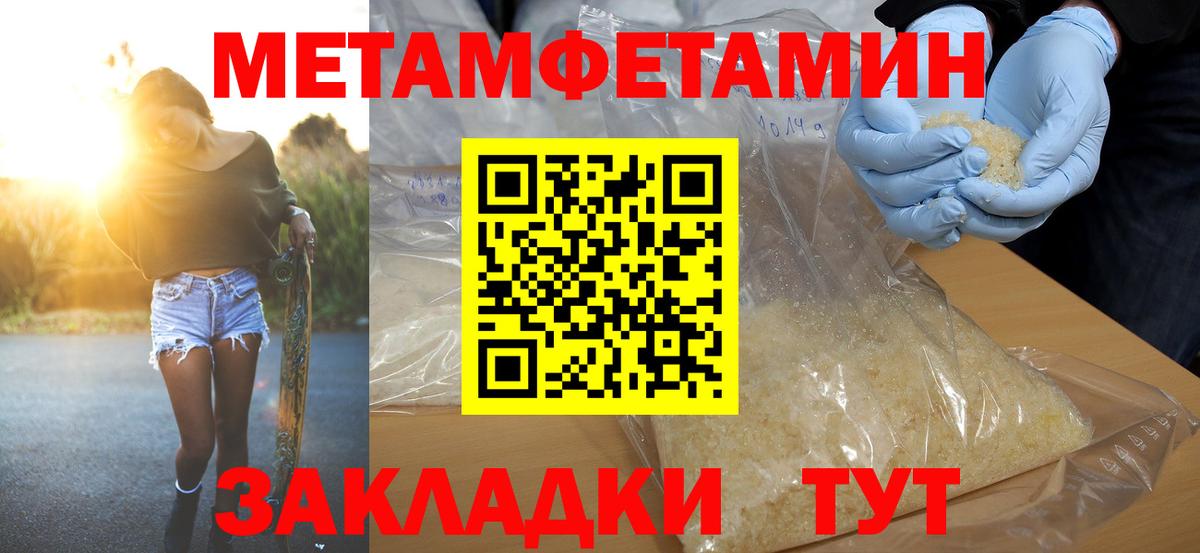 Amphetamine Розовый Чернушка