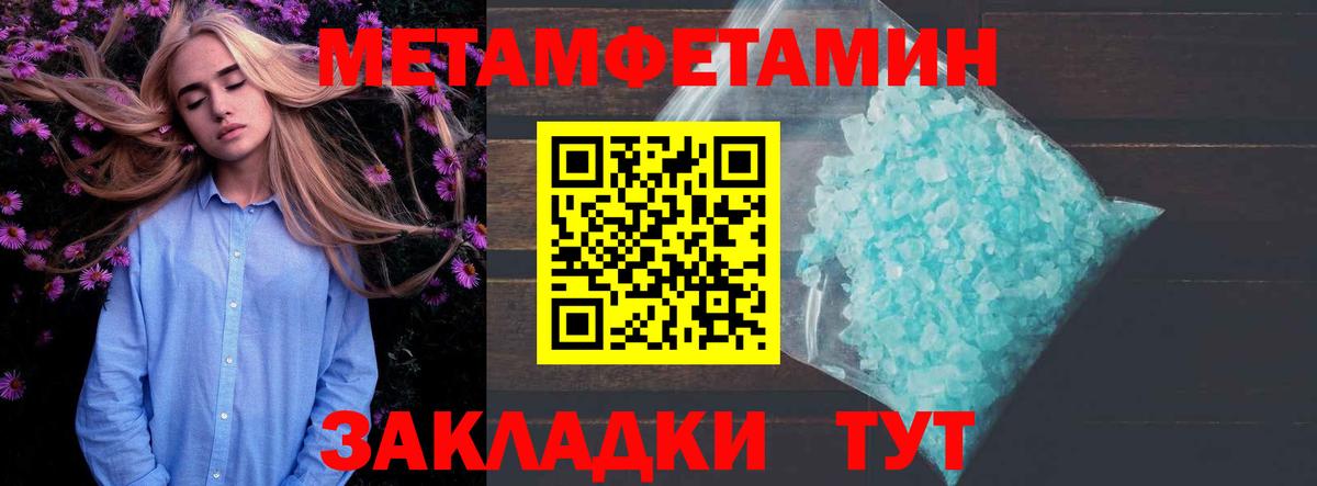 Чернушка  Амфетамин  Вход с VPN  АМФЕТАМИН Premium 
