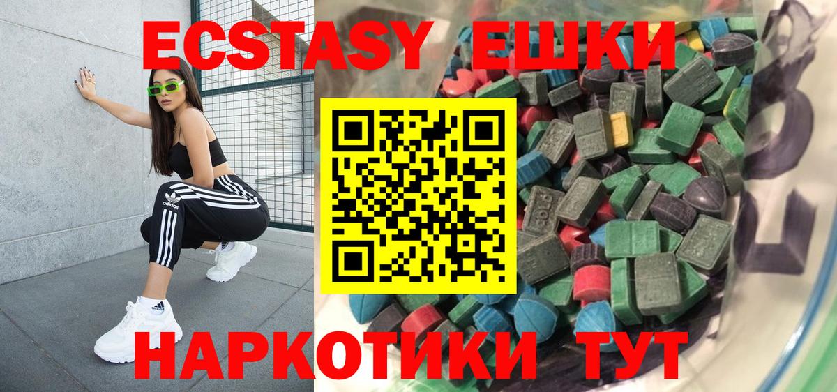 ЭКСТАЗИ louis Vuitton Чернушка