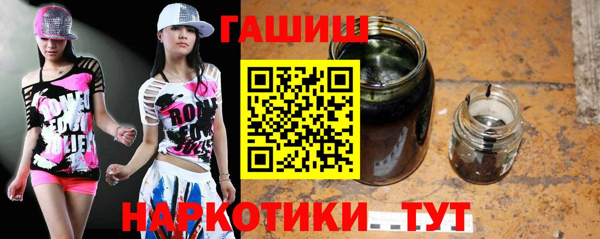 Гашиш гарик Чернушка