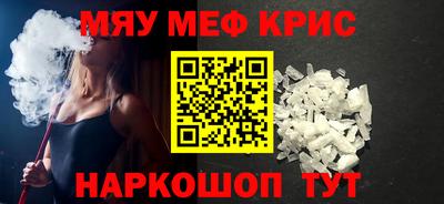 крисы Ликино-Дулёво