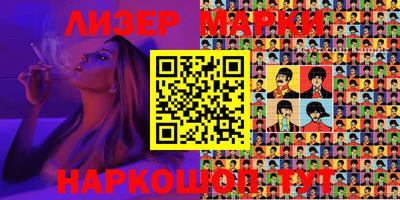 крисы Ликино-Дулёво