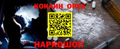 дживик Ливны