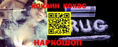 марихуана Лесосибирск