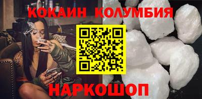 марихуана Лесосибирск