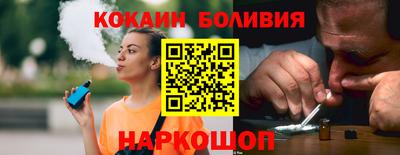 марихуана Лесосибирск