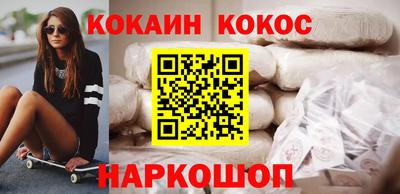 марихуана Лесосибирск