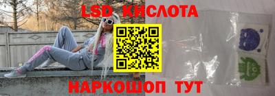 марихуана Лесосибирск