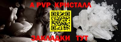 крисы Ликино-Дулёво