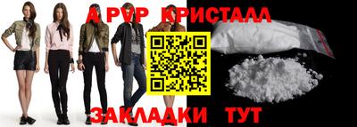 марихуана Лесосибирск