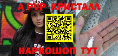 дживик Ливны