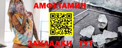 дживик Ливны