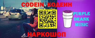 дживик Ливны