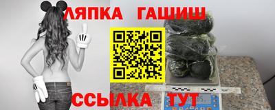 марихуана Лесосибирск