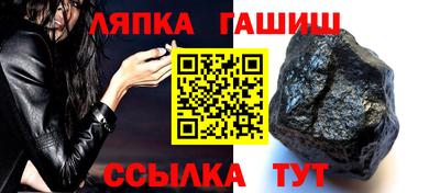 дживик Ливны