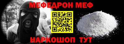 дживик Ливны