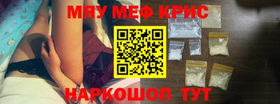 крисы Ликино-Дулёво