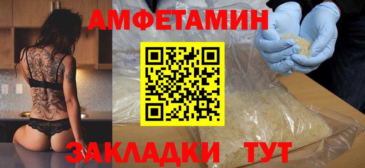 Первитин Methamphetamine  Вход с VPN  Чернушка 