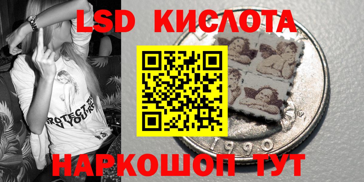 Марки NBOMe 1500мкг Чернушка