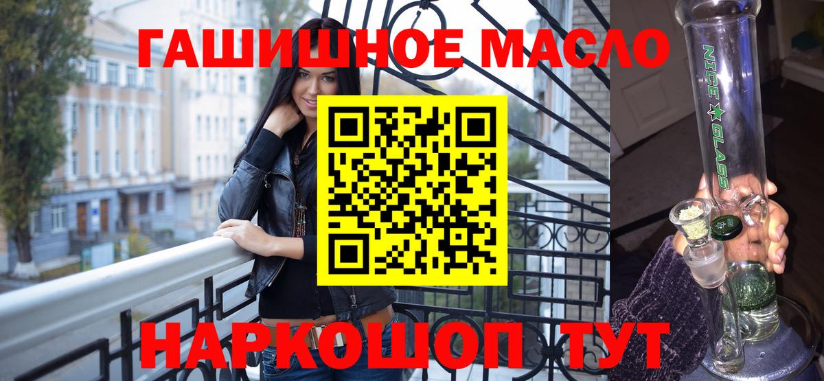 Чернушка  Дистиллят ТГК концентрат  Вход с VPN  Дистиллят ТГК Wax 